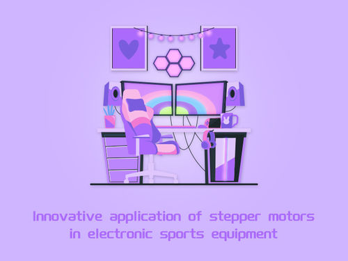 A notícia a mais atrasada da empresa aproximadamente Aplicação inovadora de motores passo a passo em equipamentos desportivos eletrónicos.